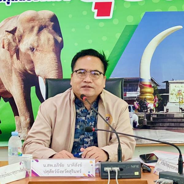 “ปศุสัตว์สุรินทร์  ประชุม หารือแนวทางการดำเนินการกรณีเกษตรกรได้รับผลกระทบสัตว์ตายจากโรคระบาดสัตว์ ครั้งที่ 1/2569