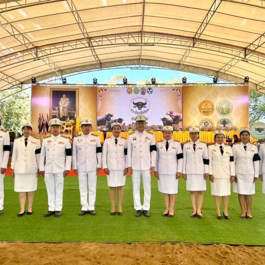 งานวันอนุรักษ์และพัฒนากระบือปลักไทย ประจำปี 2569