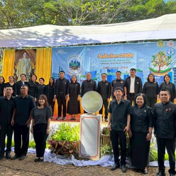 ปศุสัตว์ชัยภูมิ ร่วมจัดกิจกรรมเนื่องในงานวันดินโลก ปี 2568 ภายใต้แนวคิด “Healthy Soil for Healthy Cities ดินที่สมบูรณ์ สู่เมืองที่สมดุล เกื้อกูลชีวิต”