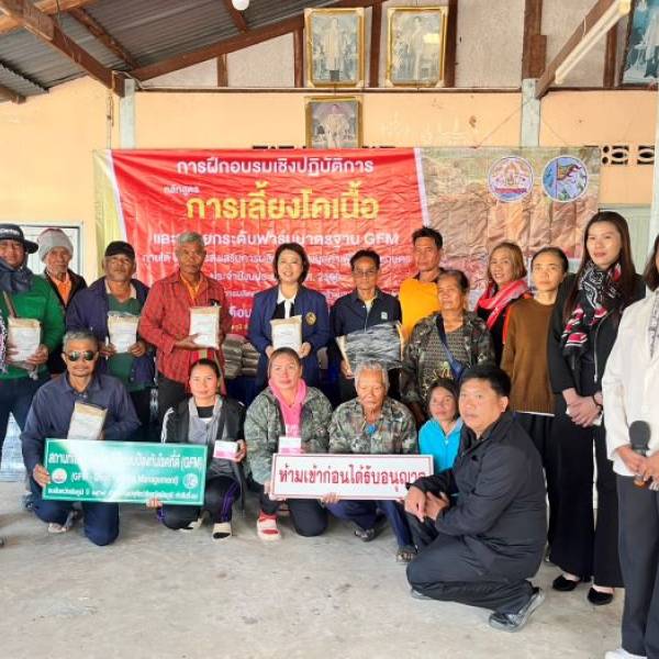 ปศุสัตว์ชัยภูมิ กิจกรรมอบรมเชิงปฏิบัติการ 