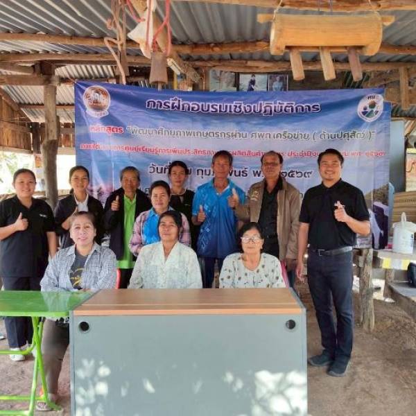 ปศุสัตว์ชัยภูมิ จัดฝึกอบรมโครงการพัฒนาพัฒนาศูนย์เรียนรู้การเพิ่มประสิทธิภาพการผลิตสินค้าเกษตร (ศพก.) ปีงบประมาณ 2569 หลักกสูตรพัฒนาศักยภาพเกษตรผ่าน ศพก.เครือข่าย (ด้านปศุสัตว์) 