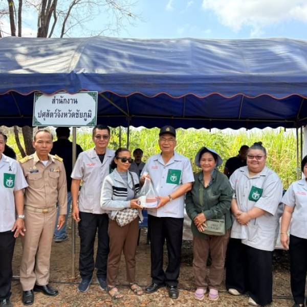 ปศุสัตว์ชัยภูมิ ร่วมออกหน่วยโครงการจังหวัดเคลื่อนที่ ประจำเดือน กุมภาพันธ์ 2569 ณ โรงเรียนบ้านหนองพีพ่วน ตำบลเก่าย่าดี อำเภอแก้งคร้อ จังหวัดชัยภูมิ