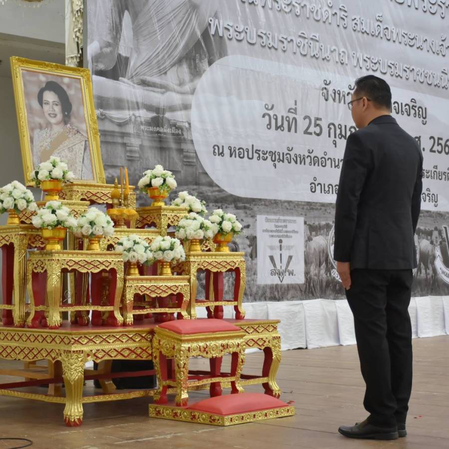 ปศุสัตว์เขต 3 ผู้แทนประธานคณะกรรมการโครงการสัตวแพทย์พระราชทานฯ เป็นประธานเปิดโครงการสัตวแพทย์พระราชทาน ในพระราชดำริ สมเด็จพระนางเจ้าสิริกิติ์ พระบรมราชินีนาถ พระบรมราชชนนีพันปีหลวง ในพื้นที่จังหวัดอำนาจเจริญ