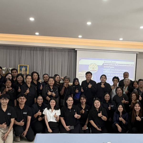 “ปศุสัตว์สุรินทร์  เข้าร่วมฝึกอบรม โครงการพัฒนาสินค้าเกษตรอัตลักษณ์พื้นถิ่นและสินค้าชุมชน ประจำปีงบประพ.ศ. 2569“