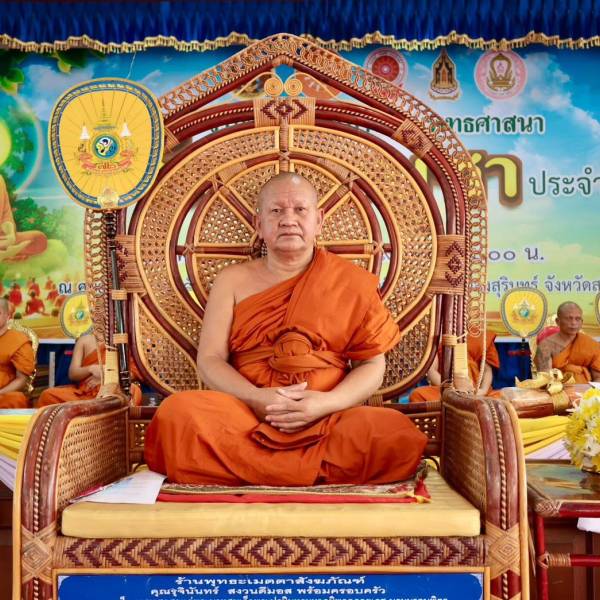 “ปศุสัตว์สุรินทร์  ร่วมพิธีวันสำคัญทางพระพุทธทธศาสนา(วันมาฆบูชา)“