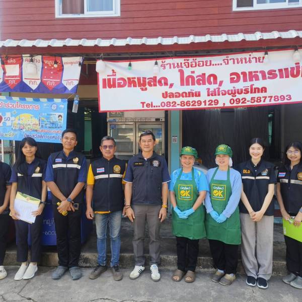 ออกตรวจติดตามและให้ความรู้ผู้ประกอบการที่เข้าร่วมโครงการตลาดสินค้าปศุสัตว์ OK