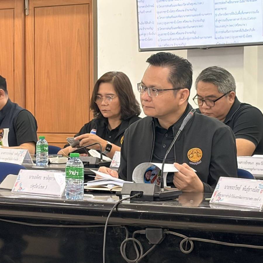 การประชุมตรวจติดตามการดำเนินงานตามแผนการตรวจราชการของผู้ตรวจราชการกระทรวงเกษตรและสหกรณ์เขต 14 ประจำปีงบประมาณ พ.ศ.2569 รอบที่ 1/2569