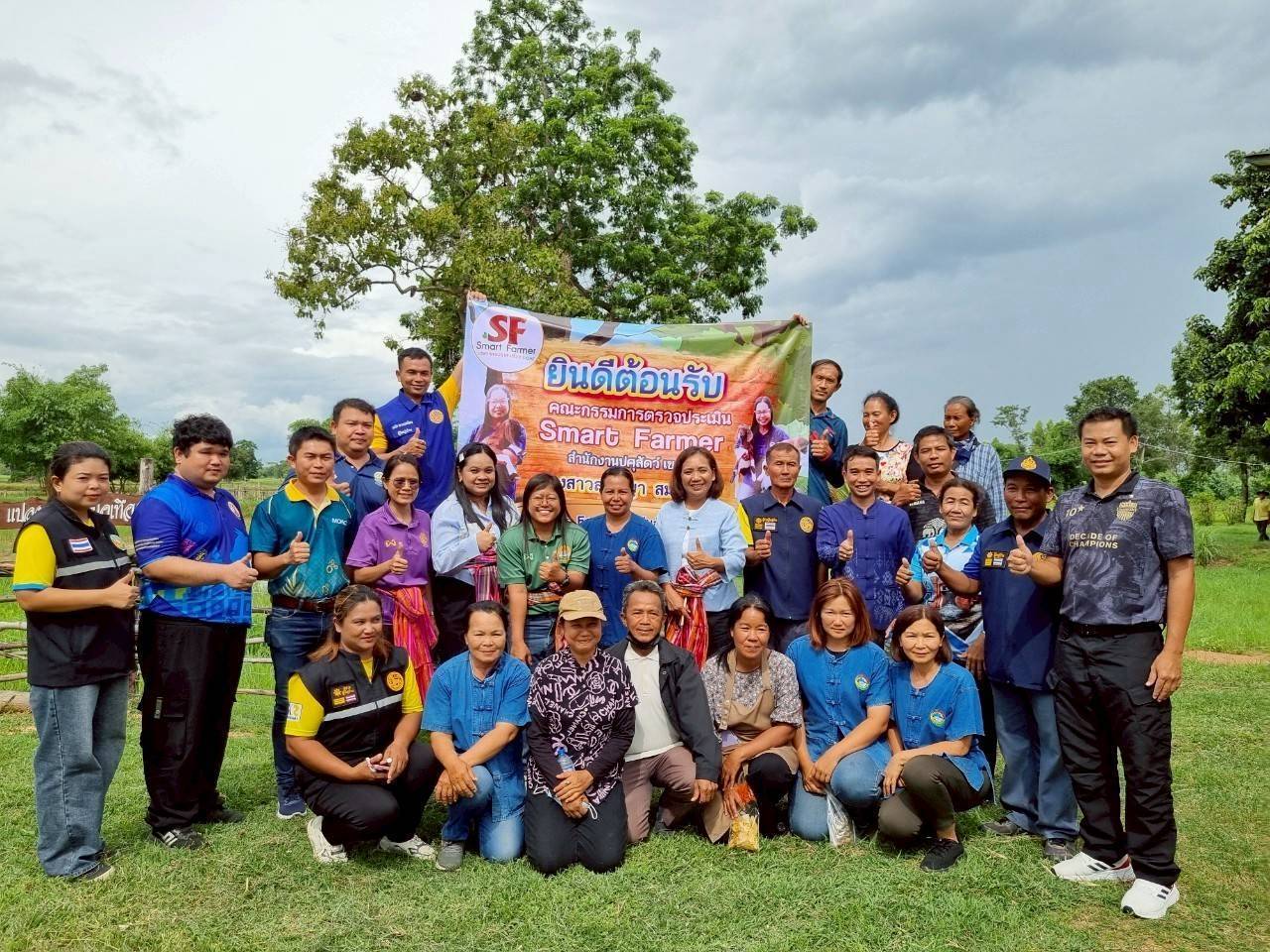 คัดเลือก Smart Farmer และศูนย์เครือข่าย ศพก.(ด้านปศุสัตว์) ดีเด่น ระดับเขต ประจำปี 2568